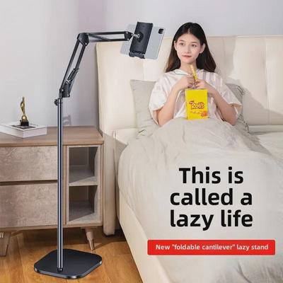 Многофункциональная напольная подставка для телефона и планшета Lazy Floor для кровати, дивана и спальни