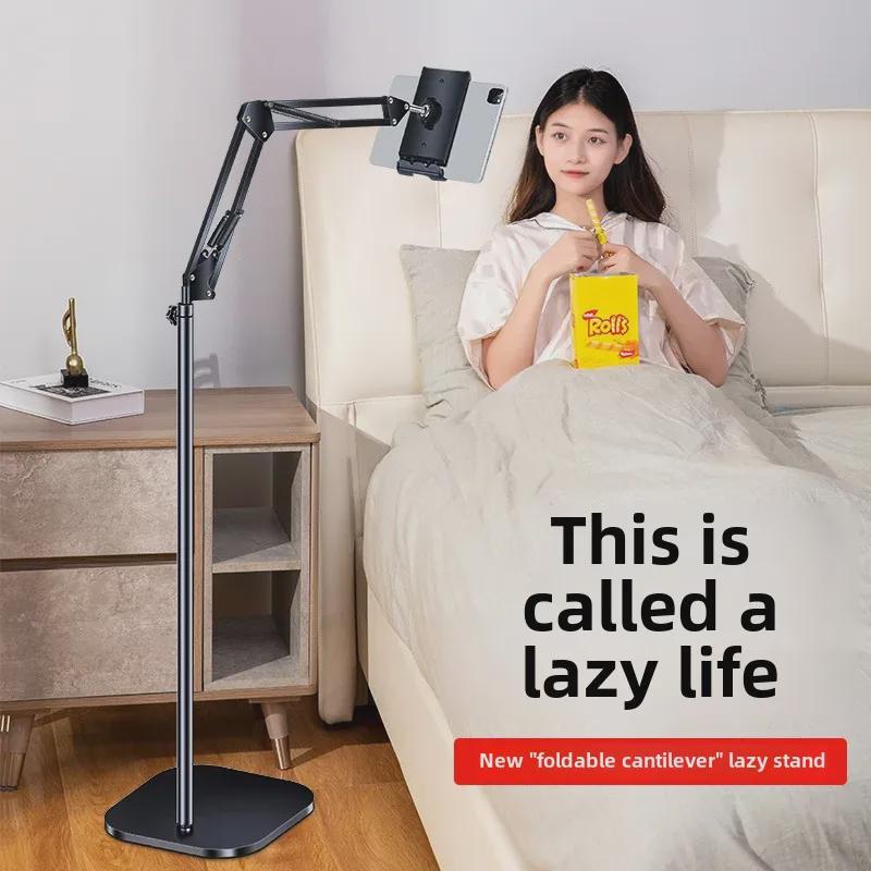 Многофункциональная напольная подставка для телефона и планшета Lazy Floor для кровати, дивана и спальни