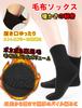 Crew Pile Odor Loose Room Cold Sweat Quick Does Not Get For Commuting To Work or 3 [CLOSEMATE] Women's Socks, Thick, Lining, Warm, Breathable,