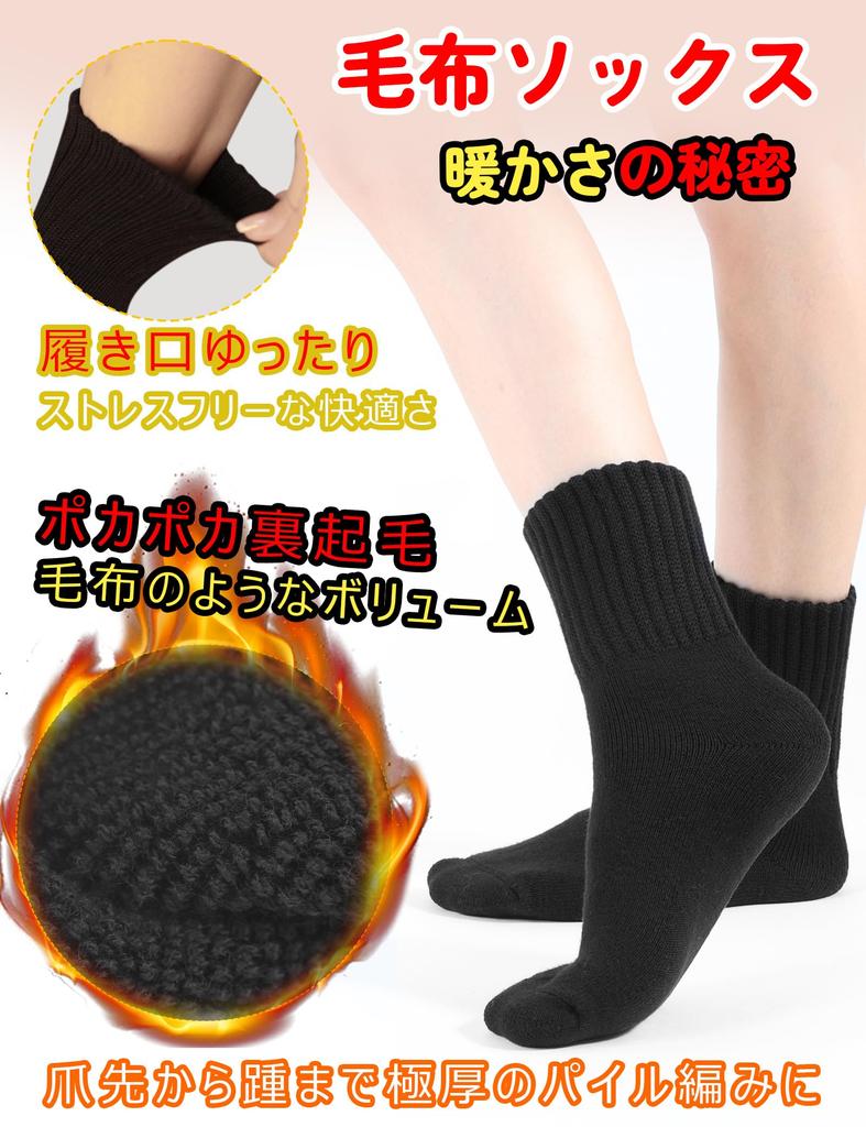 Crew Pile Odor Loose Room Cold Sweat Quick Does Not Get For Commuting To Work or 3 [CLOSEMATE] Women's Socks, Thick, Lining, Warm, Breathable,