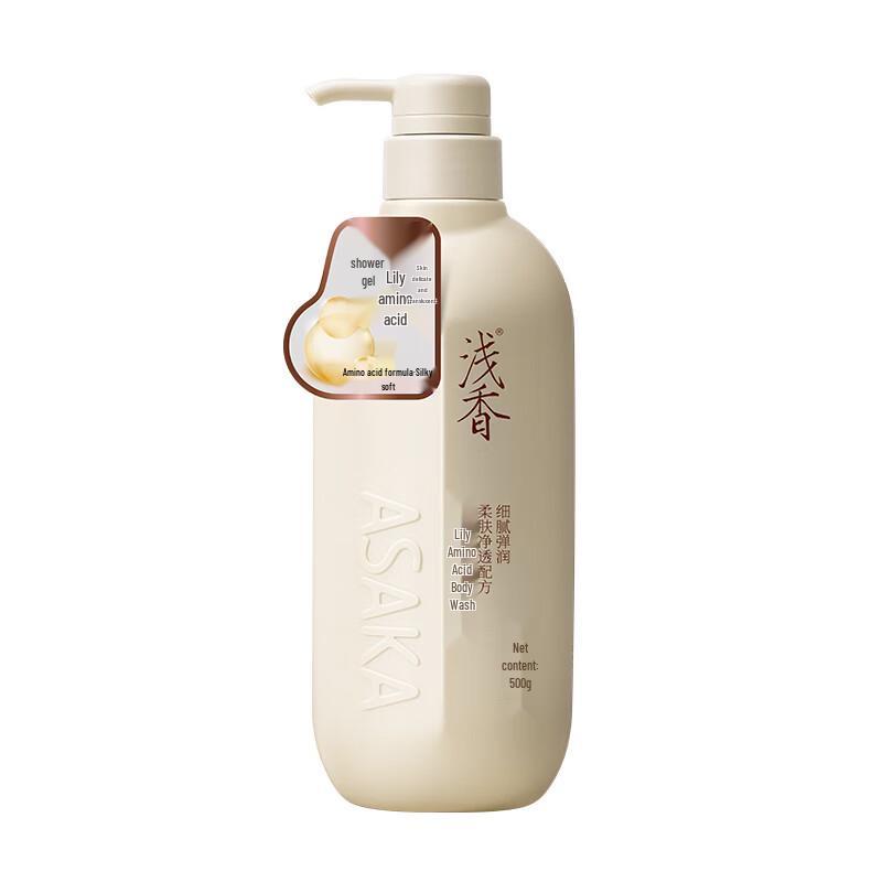 Qianxiang Lily Amino Acid Shower Gel