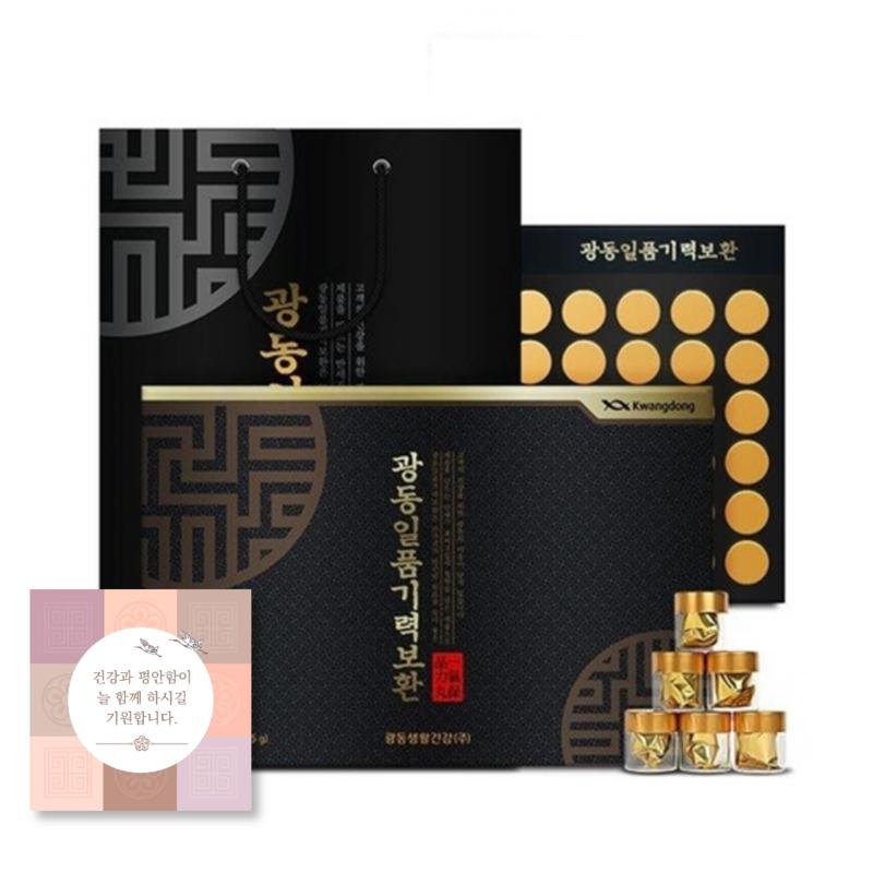 1+1 Kwangdong Pharmaceutical Health Energy Pills 30 Pills 60 Pills Parents Set, 60 Servings, 4 Sets