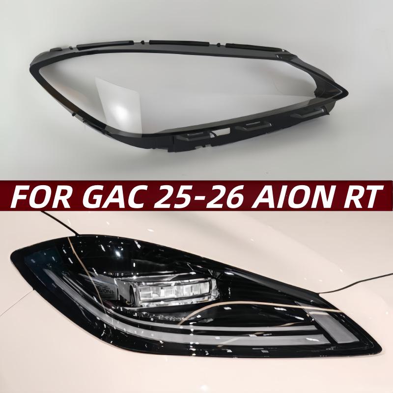 Совместимые накладки на фары для AION RT: Прозрачные передние крышки