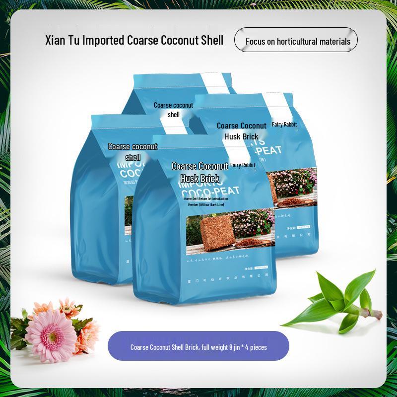 Coarse Desalinated Coconut Brick for Dendrobium Phalaenopsis - Large Particle Orchid Planting Medium