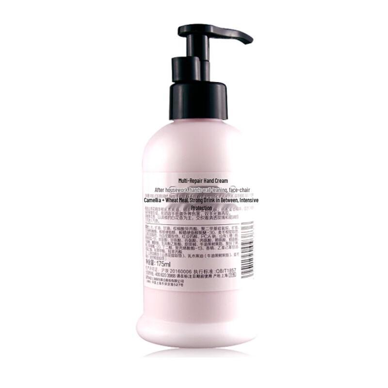 MAXAM Multi-Effect Repair Hand Cream