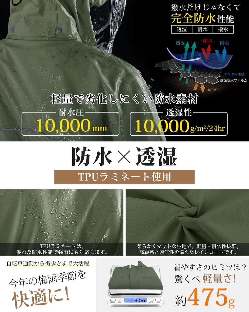 HINOKAZE Велосипедный дождевик Конструкция с высокой и дождевой Велосипедный рюкзак Светоотражающая лента Армейский [Легкий Водостойкий ТПУ] Женский Мужской Пончо,