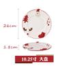 Christmas Hand-painted Ceramic Tableware Set Cute Christmas Steak Plate Embossed Underglaze Color Flat Plate