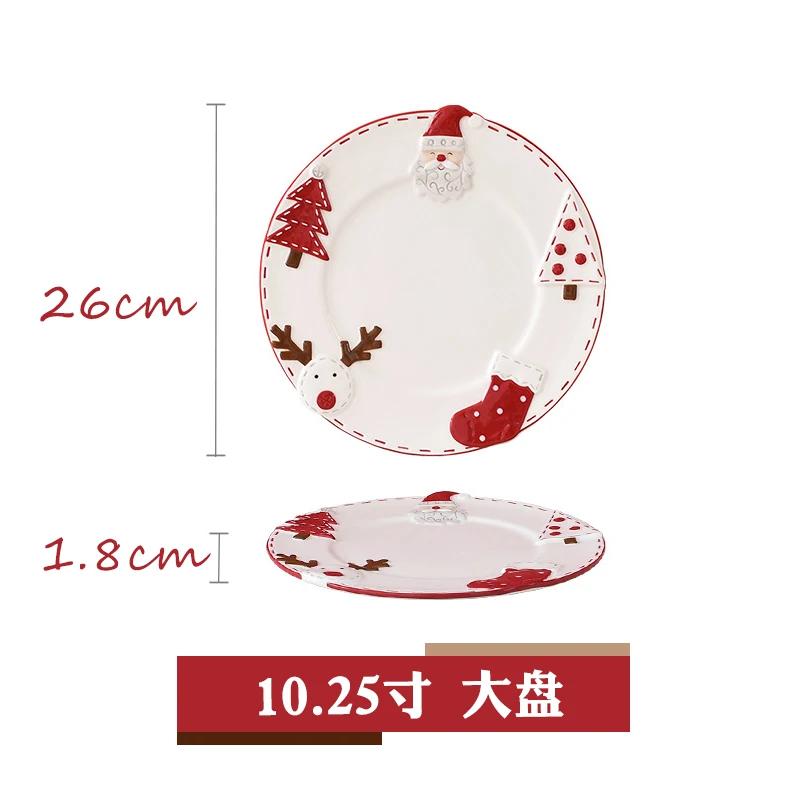 Christmas Hand-painted Ceramic Tableware Set Cute Christmas Steak Plate Embossed Underglaze Color Flat Plate