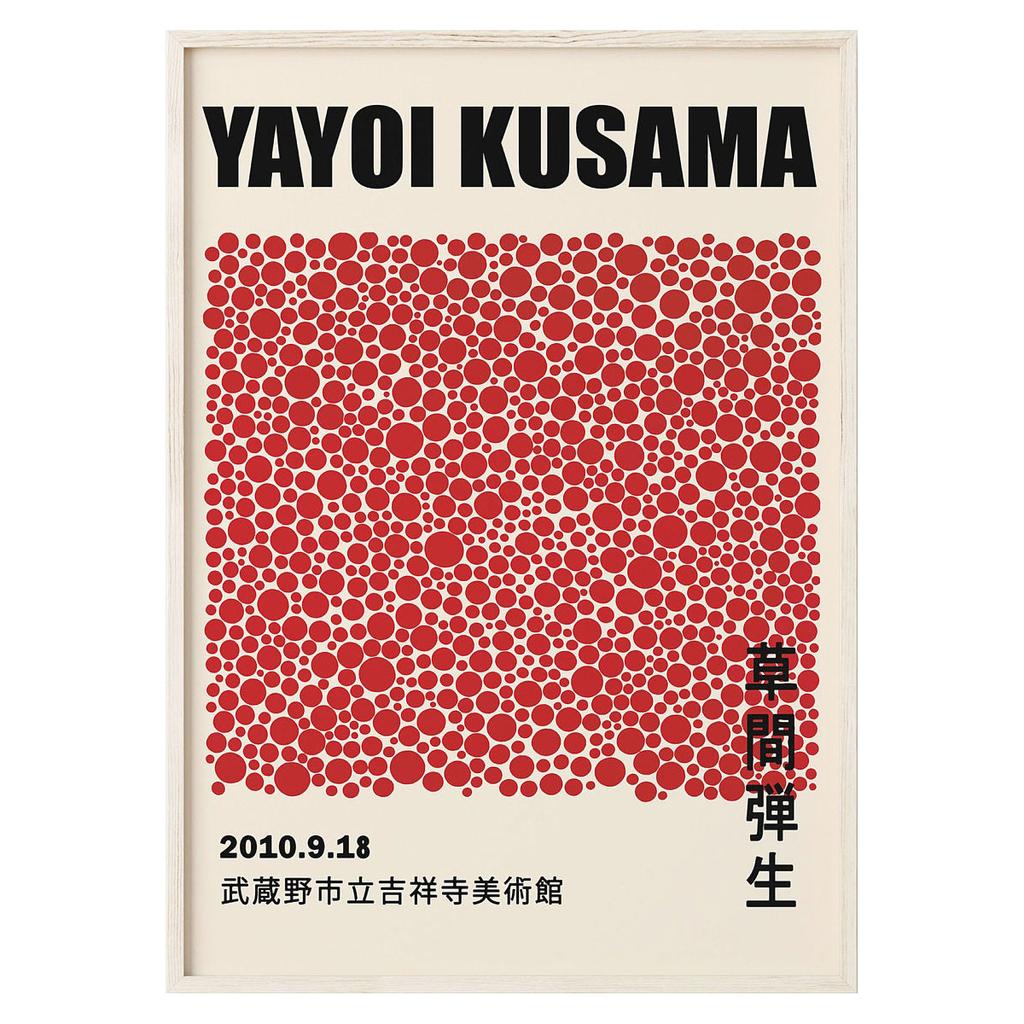 Абстрактная живопись на холсте с тыквой Yayoi Kusama, японский художник, принты плакатов, настенные художественные фотографии, домашний декор для гостиной, Cuadros