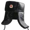 PU Leather Northeast Hat Waterproof Men's and Women's Ski Caps Thickened Ear Protectors Russian Thermal Caps