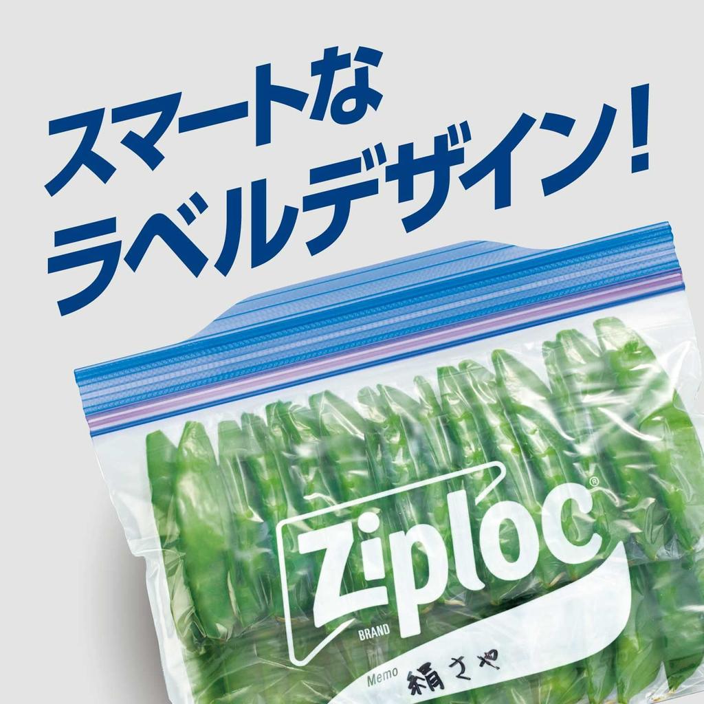 Пакеты для заморозки Ziploc Asahi Kasei, Маленькие, 50 шт., Большой объем