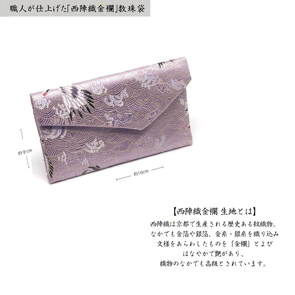 Четки для молитвы Eizen Nenjuya для женщин, жемчуг из ракушек, текстильная сумка для молитвенных четок, натуральное ядро ракушки, человеческий шелк, кисточка, фиолетовый аметист, может использоваться всеми