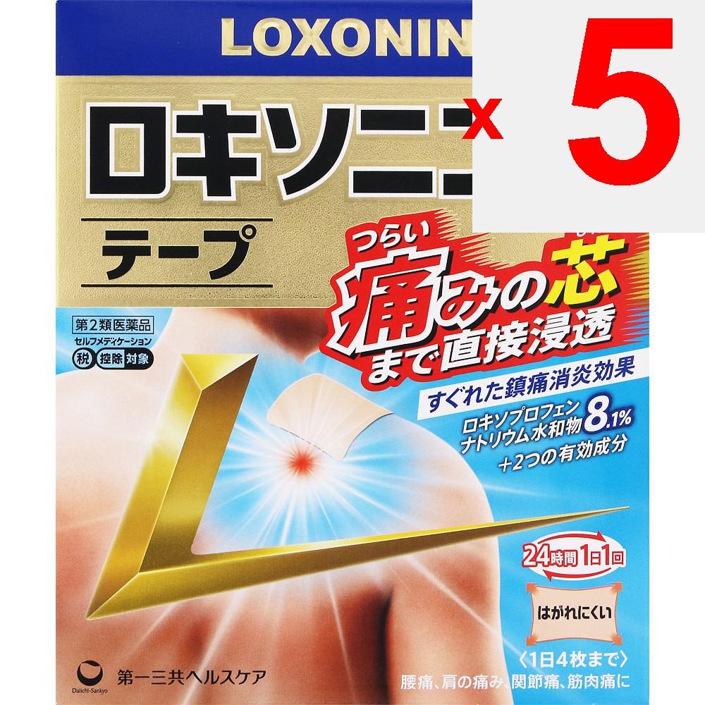Daiichi Sankyo Healthcare Loxonin EX Tapes 7 Pieces Plasta (cooling) Paste Indications: Lower Back Pain, Shoulder Pain Associated with Stiff Shoulders