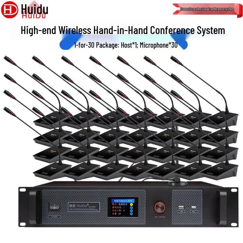 HuiDu HD-8900 Series Wireless Video Tracking Conference System (CN version)