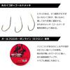 Daiwa Comfort Boat Сарган и Ставрида 4-крючковая 11/12-3-3
