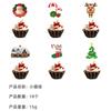 Christmas Themed Balloon Decoration Set Banner Size Plug Spiral Balloon Party Supplies