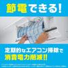 Rakuhapi Противопылевая щетка для зазора кондиционера, Сменный набор из 5 шт., Без запаха