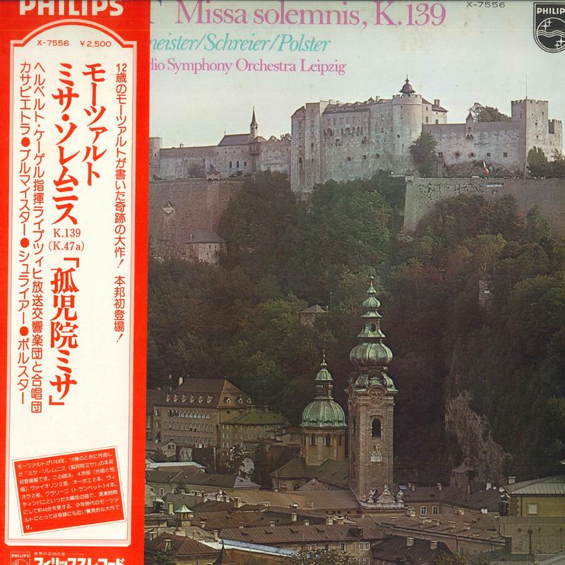 LP Record RADIO CHORUS & RADIO SYMPHONY ORCHE - Mozart: Mass Solemnis K139 Orphanag X7556 PHILIPS 1975 Japan Obi Classical Used