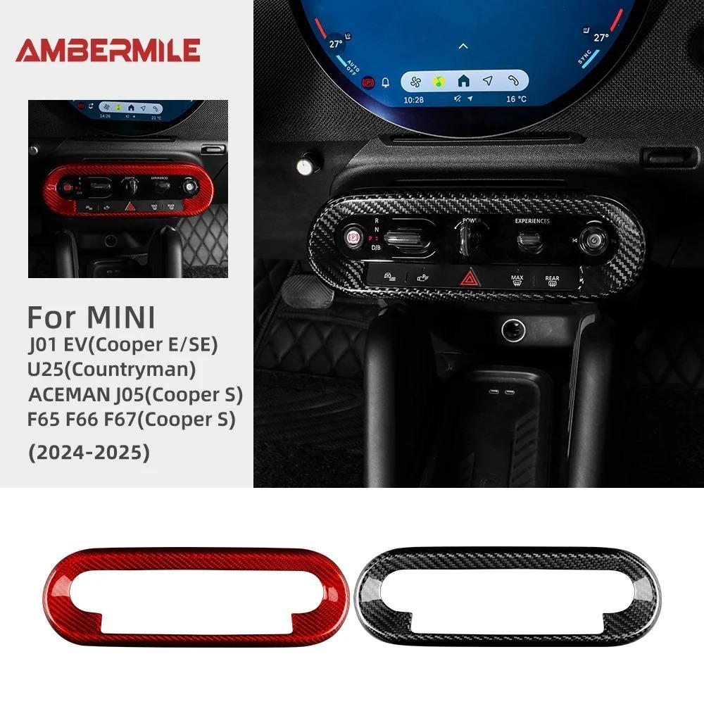 For MINI F65 F66 F67 J01 Electric EV Cooper E SE Countryman U25 J05 Dry CarbonInterior Center Console Control Frame Cover Trim