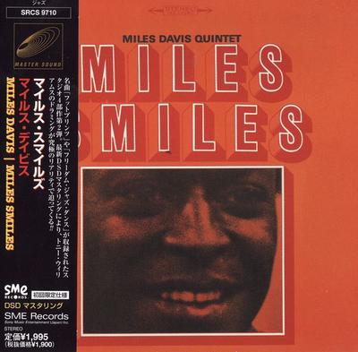 CD MILES DAVIS WAYNE SHORTER HERBIE Miles Smiles SRCS9710 SME 2000 Япония ObiJazz Б/у
