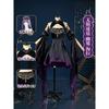 Path To Nowhere Hella Cosplay Costume Game Character Outfit Dress Anime Halloween Convention Uniform for Women