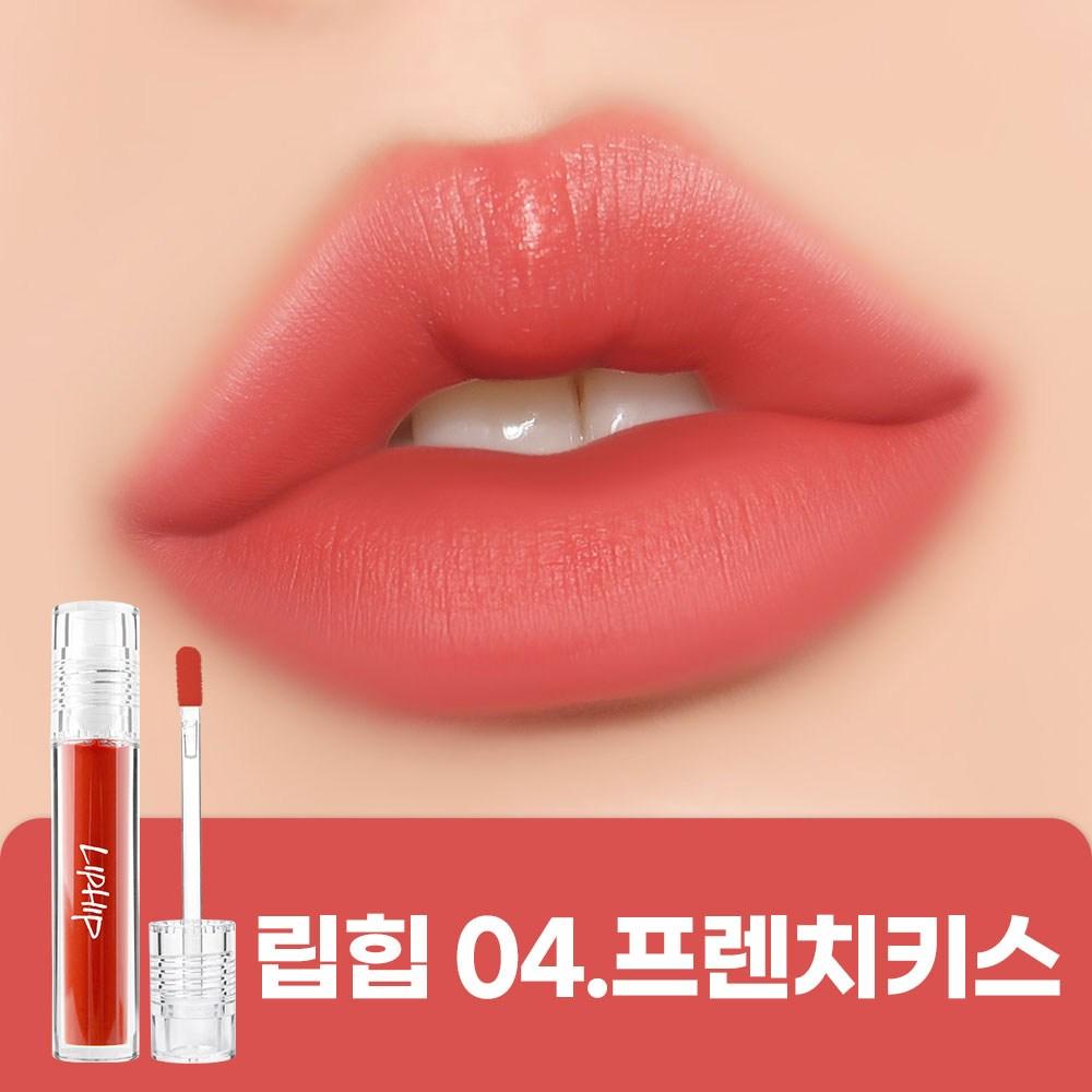 Liphip Long Lasting Lip Matte Lip Tint 04 French Kiss 4.5g 1 pcs