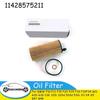 Масляный фильтр автомобиля 11428575211 для BMW F10 F11 F15 F20 F25 F30 F31 F34 G01 G20 G30 118i 320i 320d 520d 530i X3 X4 X5 Двигатель B47 B48