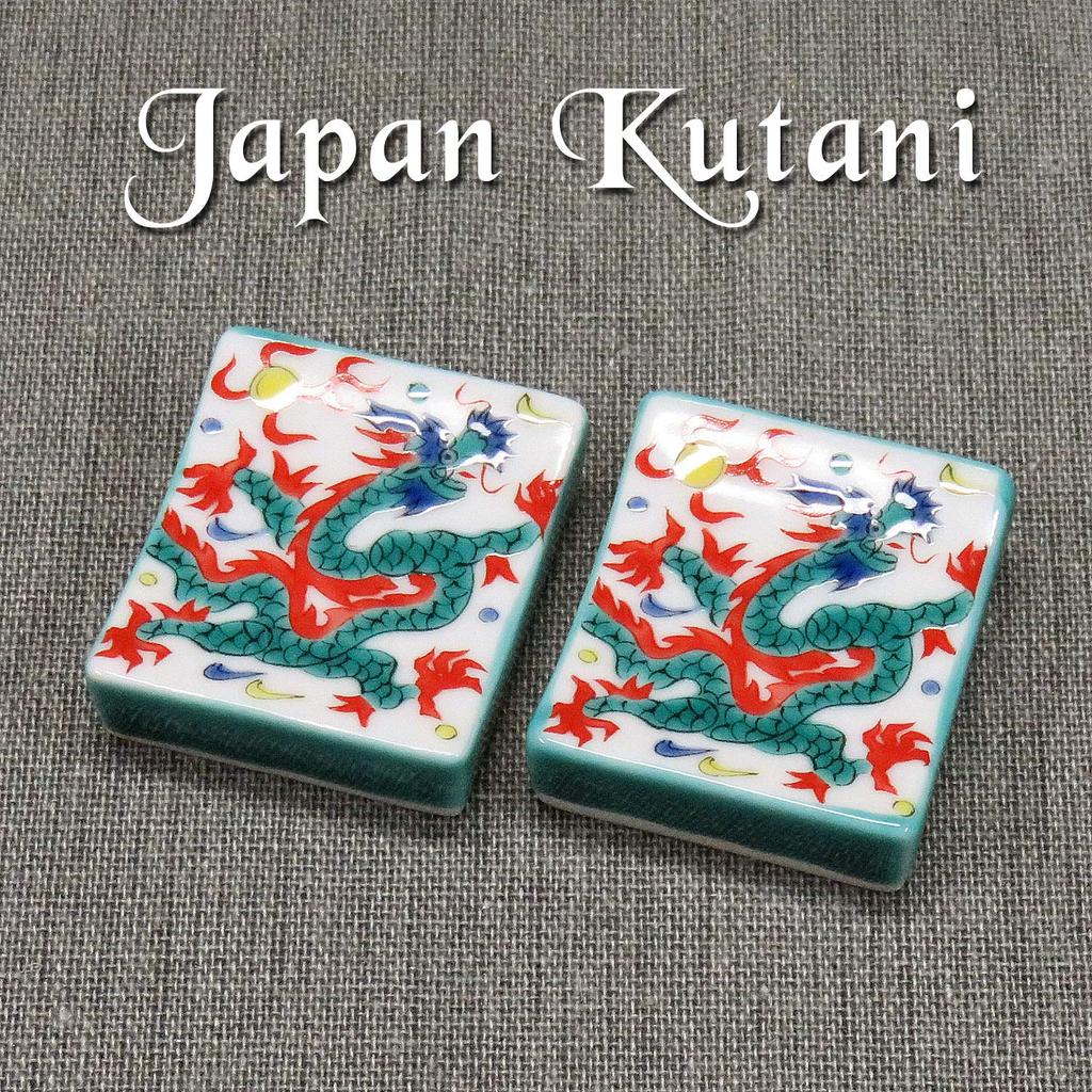 Stylish Kutani Ware Pair Chopstick Rest Set with Dragon Ceramic Cutlery Made in Japan Design, Rest,