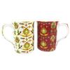 [N9643] - Red Beige 'Constantinople' Porcelain Gift Box (2 Mugs)