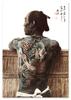 Poster Tattoo Samurai Yakuza