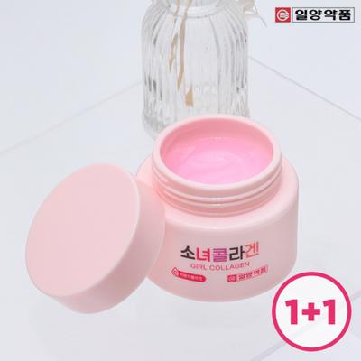 1+1 Ilyang Pharmaceutical Коллаген для девушек с гиалуроновой кислотой Низкомолекулярный коллагеновый крем 90мл+90мл