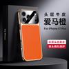 Luxury Gilt First Layer Cowhide Leather Case for iPhone 17 Pro Max Air 17Pro Fine Hole Lens Electroplating Soft Edge Back Cover