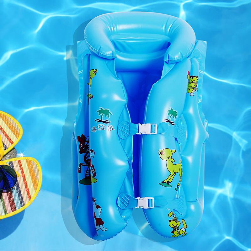 Kids' Inflatable Buoyancy Swim Vest