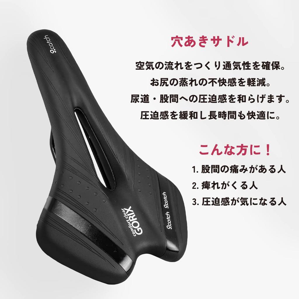 GORIX Bicycle Memory Foam Saddle That Hurt Your Butt Cushion Soft Opening Compatible with Road Mountain Bikes and Others Polyurethane Unisex Full