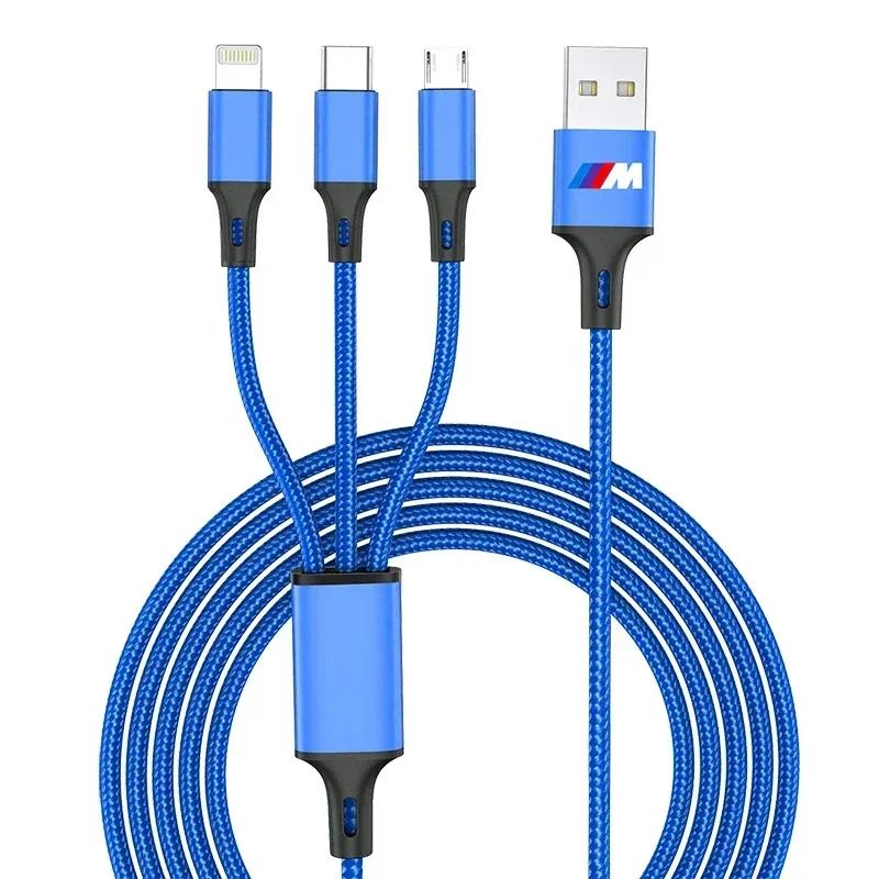 BAEG1 New 2025 Emblem Three-in-one Car Superstrong Fast Charging Data Cable For BMW X6 X1 X2 X3 X4 X5 X7 E46 E39 E90 E36 E60 E34 E30 F