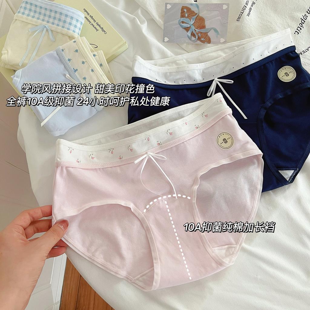 Female Antibacterial Underwear Female College Color Blocked Style Extended Antibacterial Women's Underwear Female