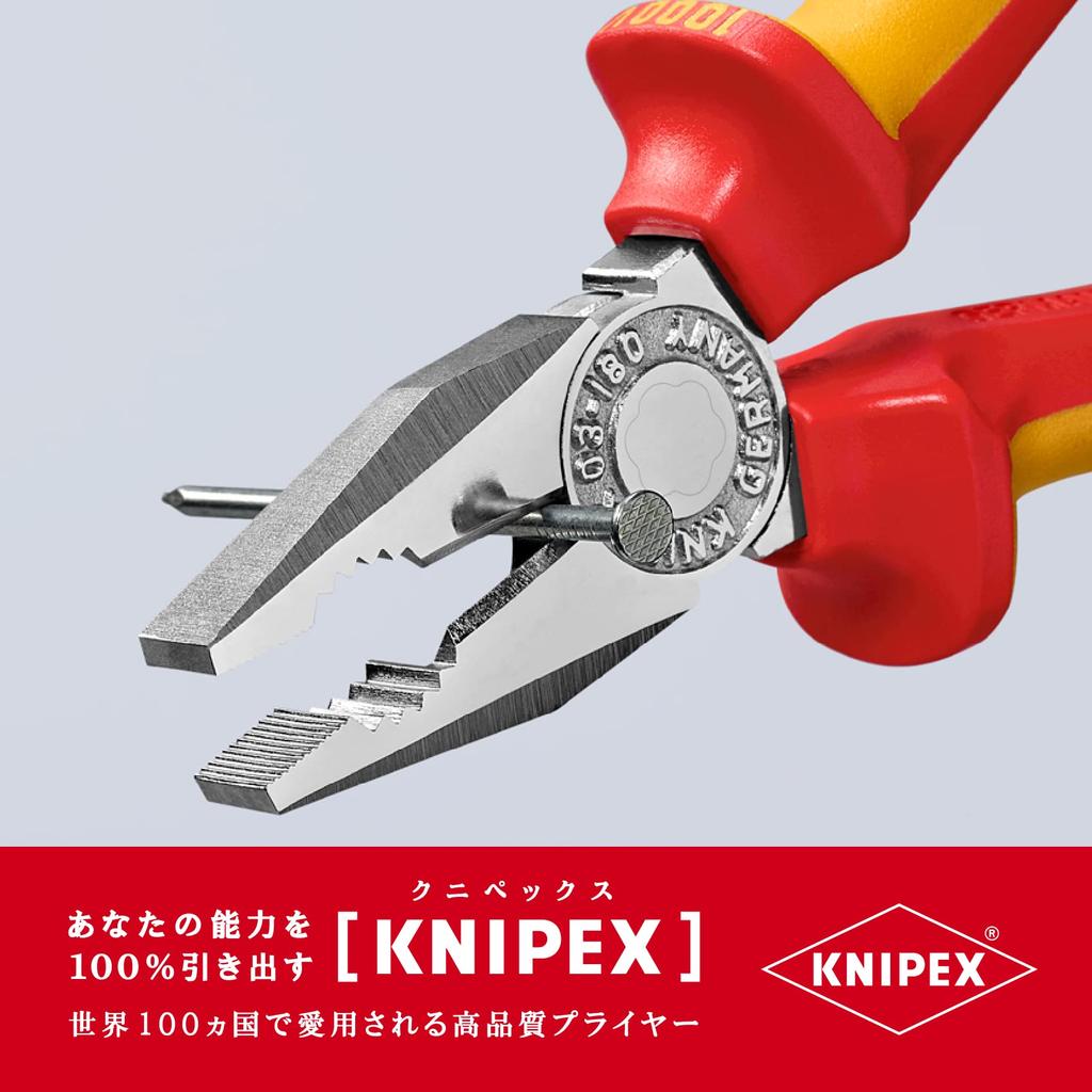 KNIPEX 0306-180 Изолированные плоскогубцы, 1000 В (SB)