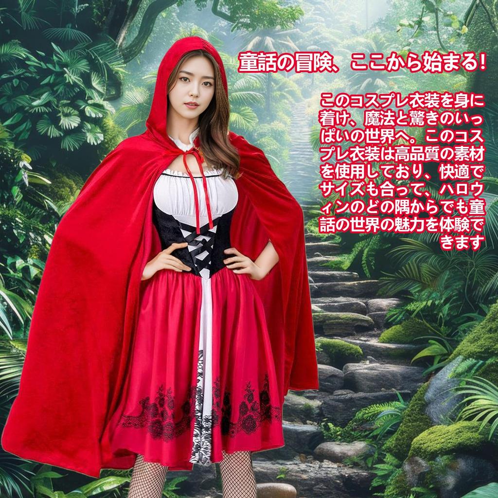 Halloween Costume Little Red Riding Hood Halloween Cosplay Little Red Riding Hood Costume Witch Gorgeous Beautiful Adult Costume Halloween Costume