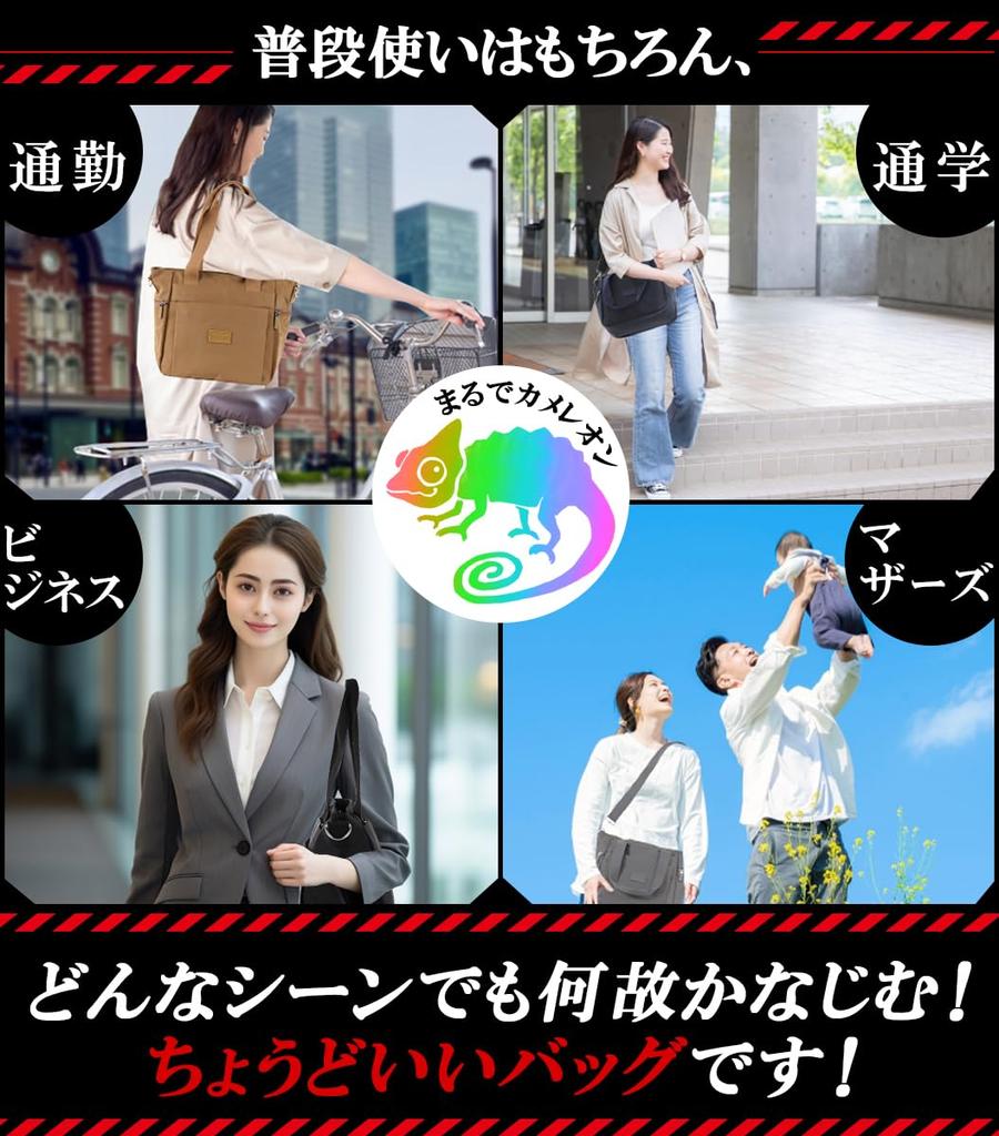 Business and Black [CxO] Bag, Women's Men's,