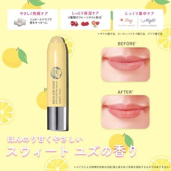 Revlon Kiss Sugar Scrub 113 Сладкий Юзу увлажняющий отшелушивающий уход не требует смывания увлажняющий бальзам-крем для губ не сушит.