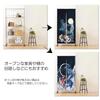 Noren 180cm and Dragon Streamer Auspicious Year of the Dragon Long Nordic Tension Room Dressing Privacy Screen next.design Curtain, Long, Dragon,