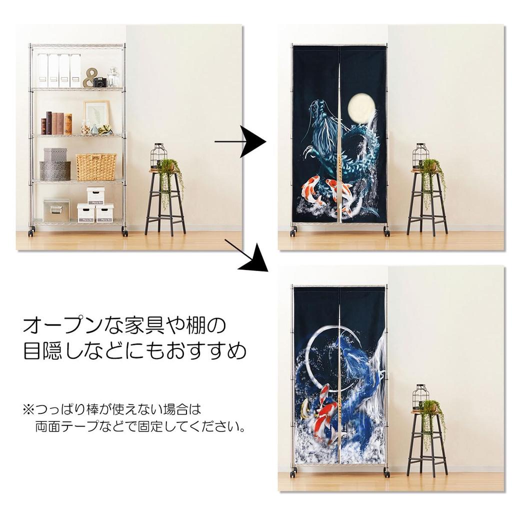 Noren 180cm and Dragon Streamer Auspicious Year of the Dragon Long Nordic Tension Room Dressing Privacy Screen next.design Curtain, Long, Dragon,
