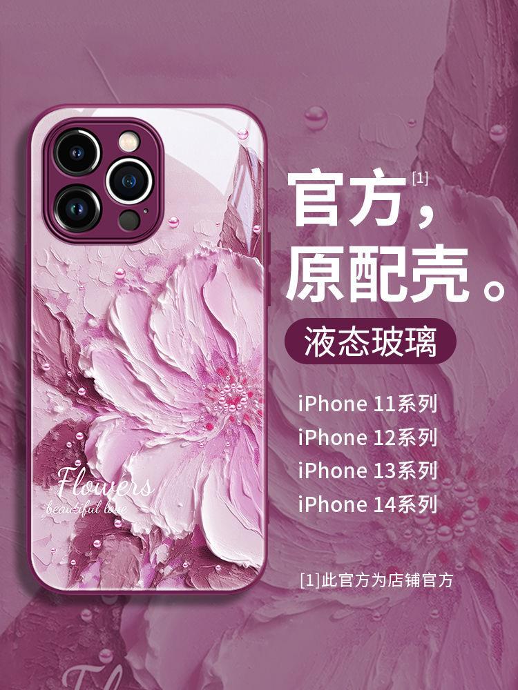 Масляная живопись пион подходит для чехла для мобильного телефона iPhone11promax, новая модель iPhone11pro glass ins violent.