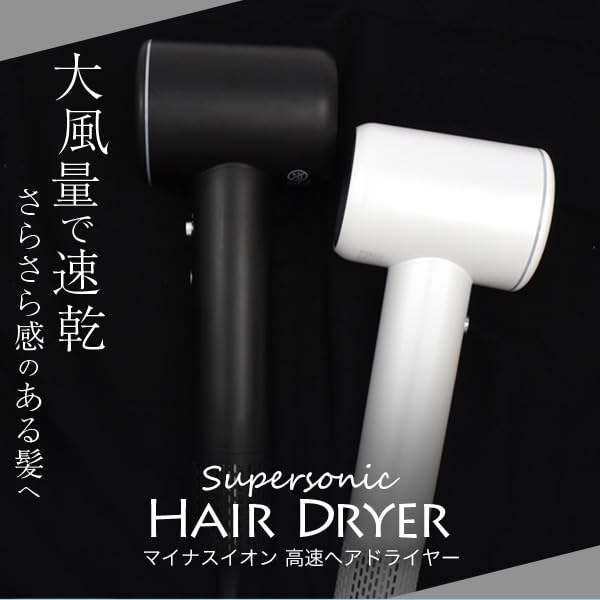 Сушилка для волос Подарочный подарок Фен с отрицательными ионами Большой объем воздуха Быстрая сушка Высокоскоростной микромотор Оснащен режимом смешивания Магнитное крепление 900 Вт 3