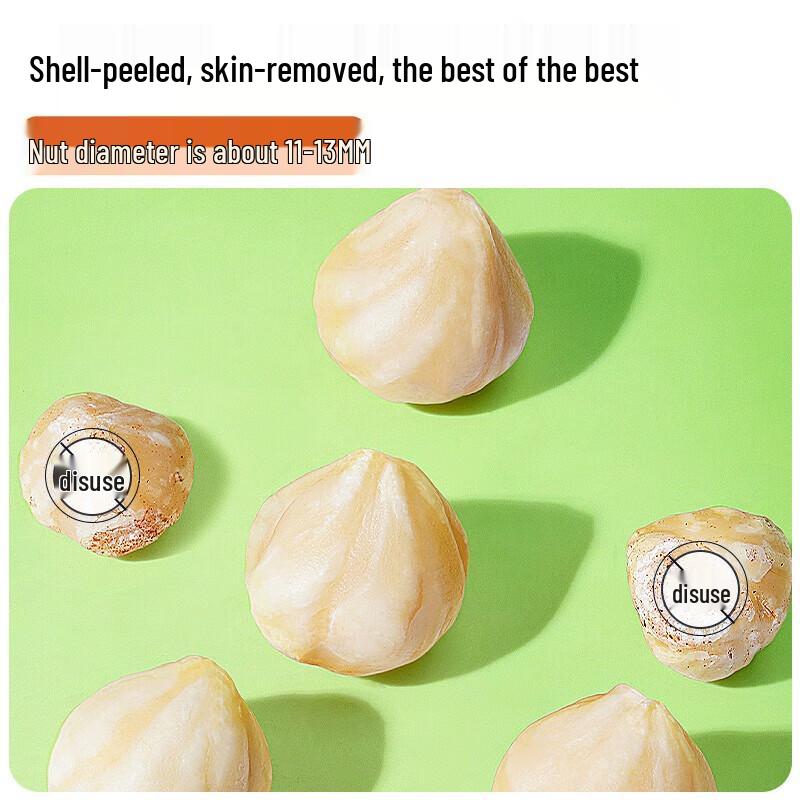 Mei Guo Shi Guang Original Flavor Hazelnut Kernels
