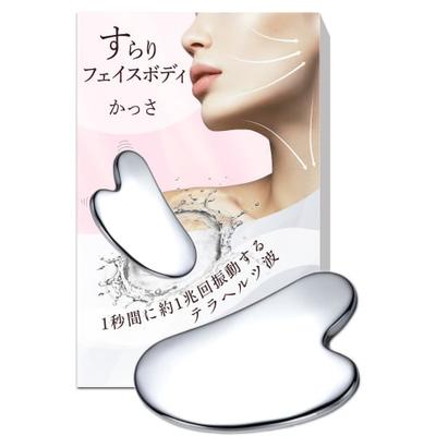Стройное лицо Тело Kassa Kassa Plate Kassa Terahertz Сердцевидный массаж тела Лицо Маленькое лицо | Coneflake
