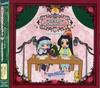 CD ROZEN MAIDEN OUVERTURESUIGINTO Том. 3Rozen Maiden OuvertureSuigi LHCA5083 2007 Япония ObiАнимеИгра Б/у