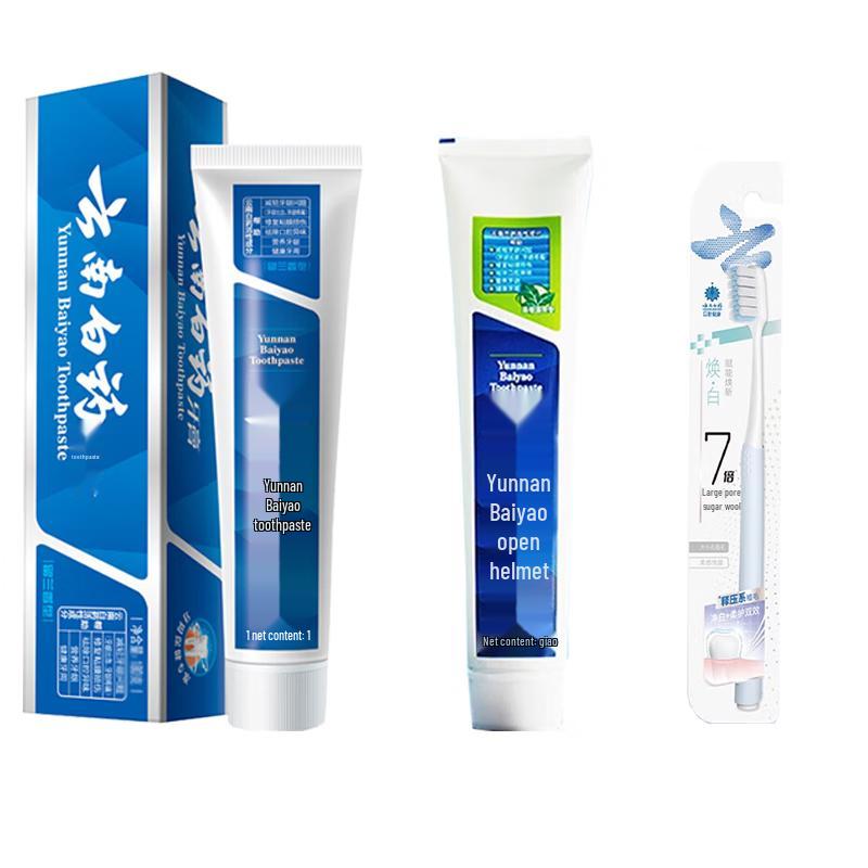 Yunnan Baiyao Toothpaste Duo & Brush Set