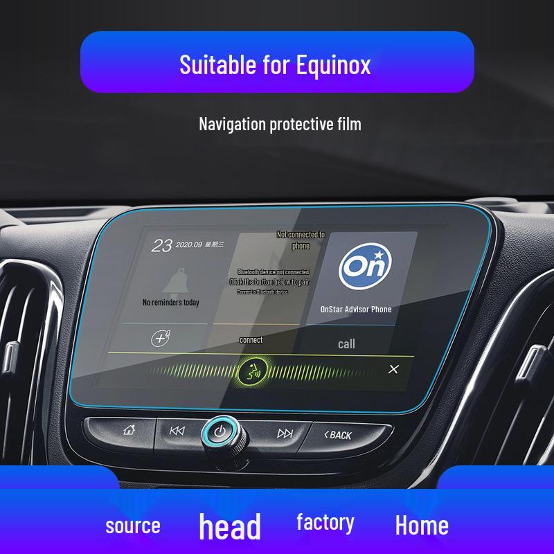 Защитное стекло для экрана навигации Chevrolet Tracker, Equinox, Monza, Xingmairo.