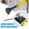 Скребок для льда для лобового стекла автомобиля, лопата для удаления снега и инея